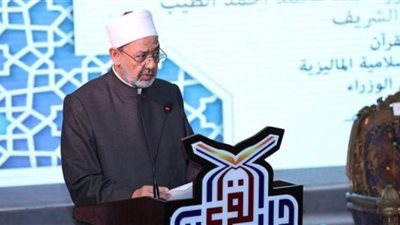 شيخ الأزهر: القرآن صنع أمةً كبرى من أمم التاريخ ونقلها ‏‏على ضعفِها وبساطتِها من المحليَّةِ إلى العالميَّةِ