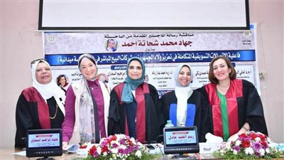 ماجستير بتقدير ممتاز يقيس العلاقة بين التسويق والولاء للمنتج