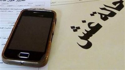 ٤ حالات غش إلكتروني بامتحاني 