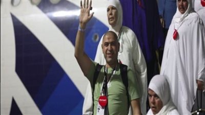 بعثة الحج بوزارة الداخلية تستقبل آخر أفواج ضيوف الرحمن بمطار القاهرة