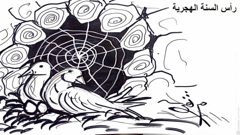 بوابة روز اليوسف