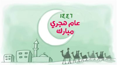 كاريكاتير اليوم