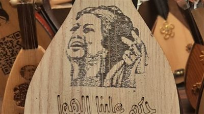 متحف الحضارة يحتفل بمرور 100 عام على أولى حفلات أم كلثوم