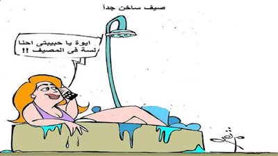 صيف ساخن جداً