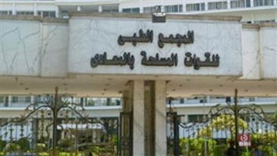  المجمع الطبي للقوات المسلحة بكوبري القبة يستضيف خبير جراحة المسالك البولية