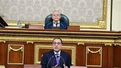 سياسيون وحزبيون: بيان الحكومة تاريخي وخطوة مهمة نحو التنمية المستدامة والإصلاح الشامل