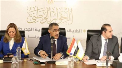 مجلس أمناء الحوار الوطني يشكر الرئيس السيسي لحرصه على تنفيذ مخرجات الحوار