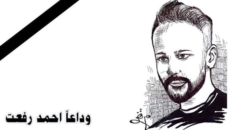 ريشة - ثروت مرتضى