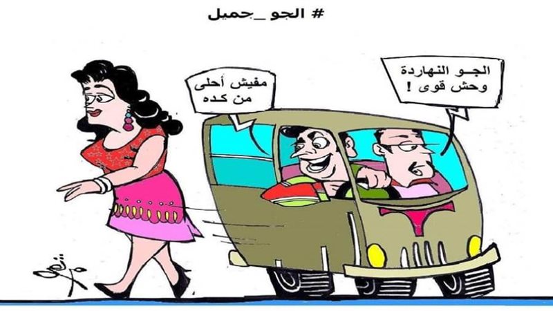 بوابة روز اليوسف