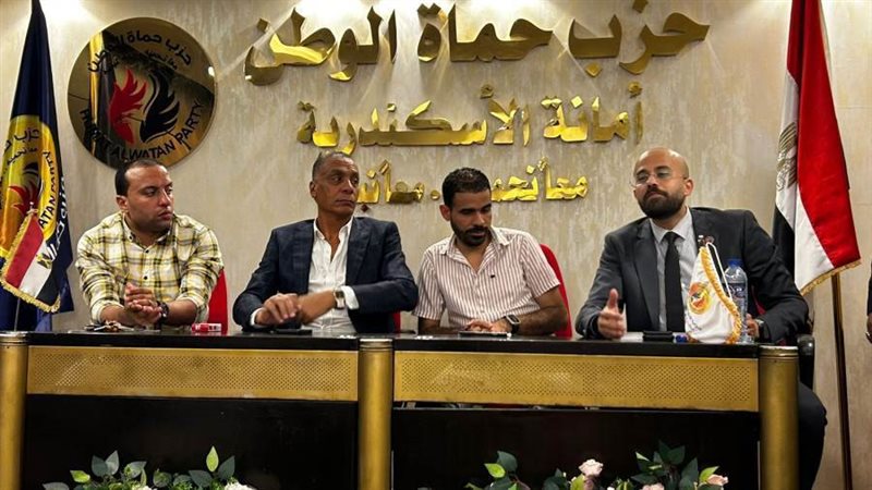 حزب حماة الوطن بالإسكندرية