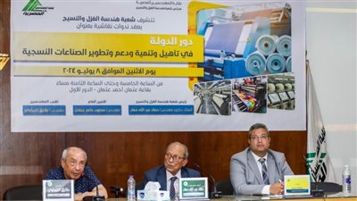 المهندس طارق النبراوي: الصناعة يجب أن تقود النشاط الاقتصادي