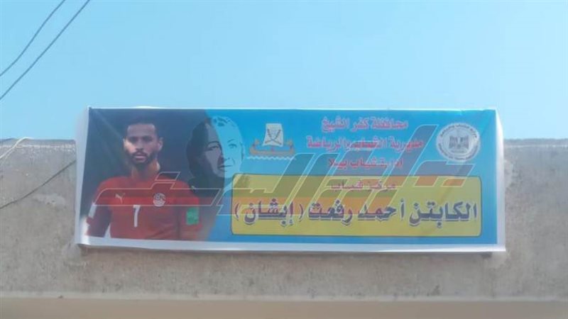 مركز الشباب