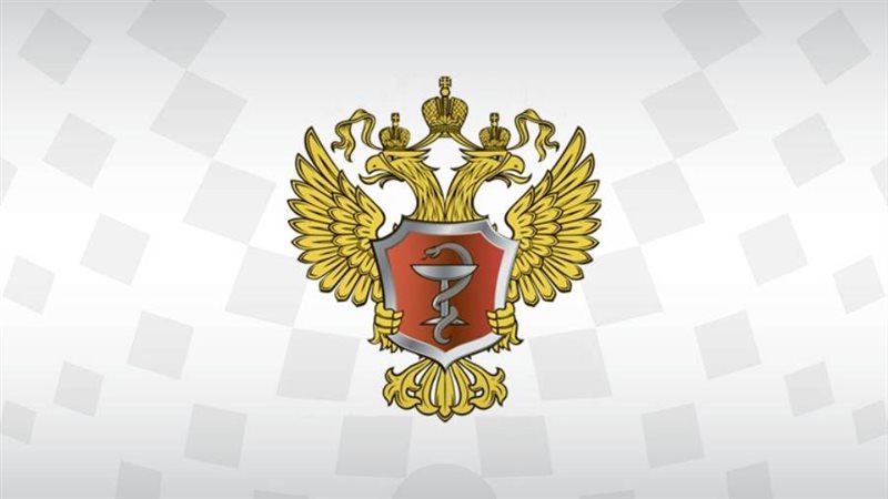 وزارة الصحة الروسية