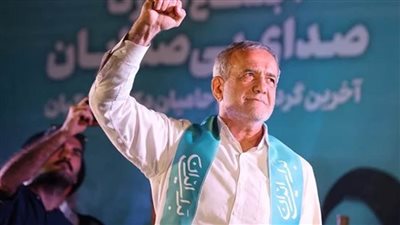 30 يوليو.. مراسم تنصيب الرئيس الإيراني الجديد مسعود بزشكيان وأداء اليمين الدستورية