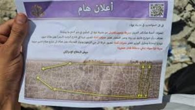 الداخلية بغزة: منشورات الاحتلال التي تطالب بإخلاء مدينة غزة إرهاب نفسي