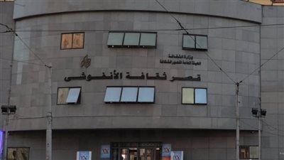 «قصور الثقافة» تقيم ورشة للدراسات السينمائية المتخصصة مجانًا بالإسكندرية