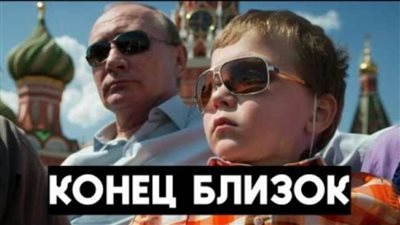 بالفيديو.. الصبي الأعمى ساشا: كل شيء سينتهي في عام 2024