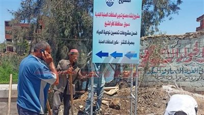 إنشاء مصنع تدوير المخلفات الصلبة بدسوق بمساحة 12 فدانًا بكفر الشيخ