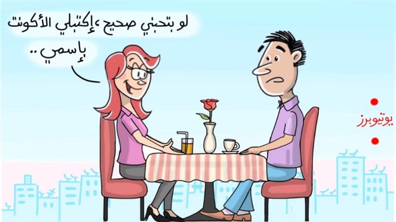 بوابة روز اليوسف