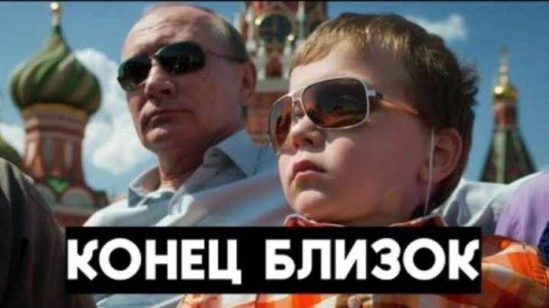 الصبي الأعمى ساشا