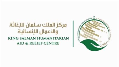 مركز الملك سلمان للإغاثة ينفذ مشروع تأمين البيوت المتنقلة 