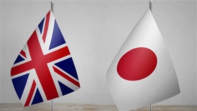 اليابان وبريطانيا يؤكدان تعزيز العلاقات الثنائية والتعاون الأمني والاقتصادي