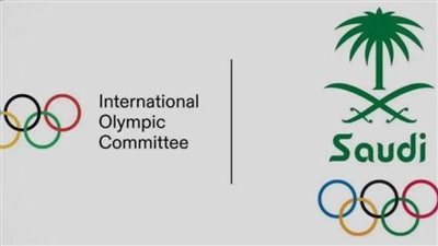 السعودية تستضيف أول نسخة للألعاب الأولمبية للرياضات الإلكترونية عام 2025
