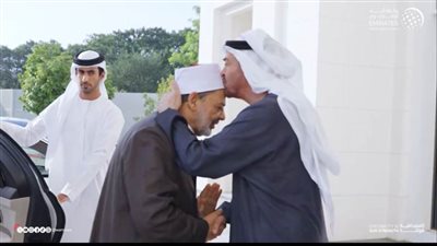 فور وصوله أبوظبي.. الرئيس الإماراتي يستقبل شيخ الأزهر ويبحثان تأصيل الحوار الحضاري والتَّعايش بين الثقافات