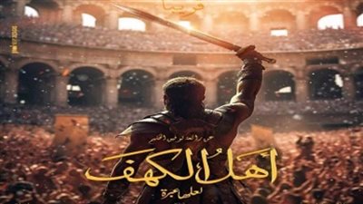 كواليس النجوم.. تفاصيل جديدة حول اعتزال الزعيم و«عز» يرد على انتقادات «ولاد رزق»