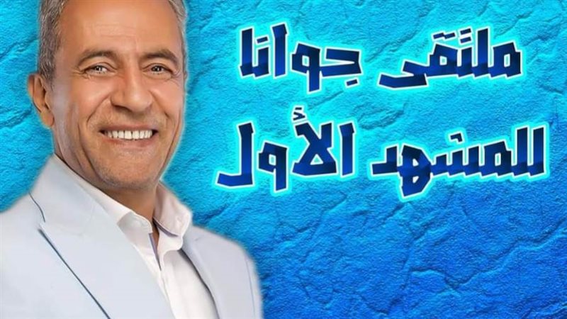 الفنان صبري فواز