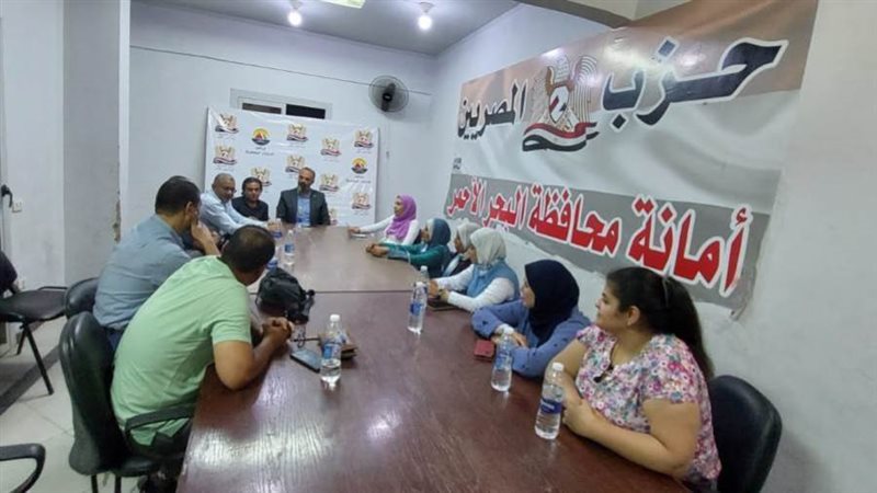 جانب من الاجتماع