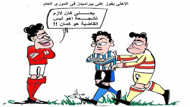 ريشة ثروت مرتضى