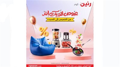 عصر التكنولوجيا والأجهزة الكهربائية من رنين.كوم