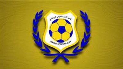 غليان داخل عمومية الإسماعيلي.. والأحكام الدولية تدخل الإدارة نفق مظلم