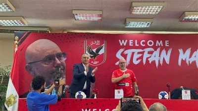 ستيفان مادسن عن مواجهة مصر والدنمارك في الأولمبياد: سأبكي بعين وأفرح بالأخرى