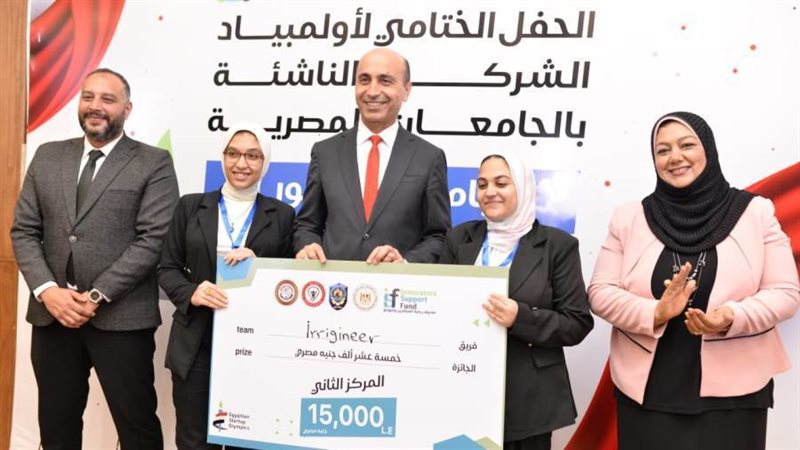 رئيس جامعة دمنهور