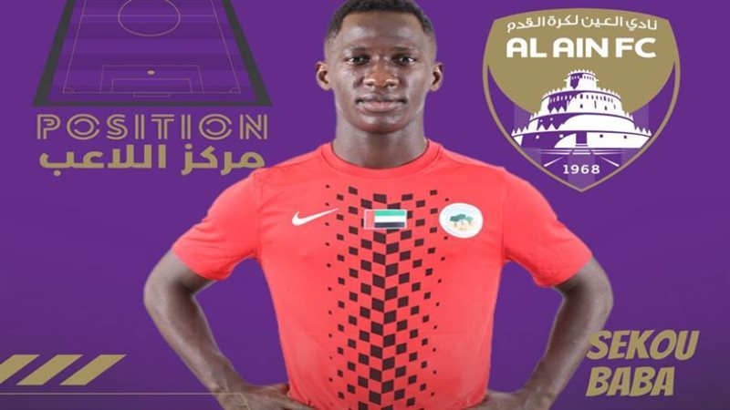 اللاعب المالي سيكو