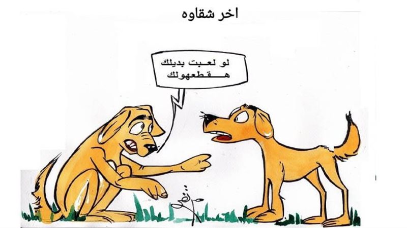 ريشة - ثروت مرتضى