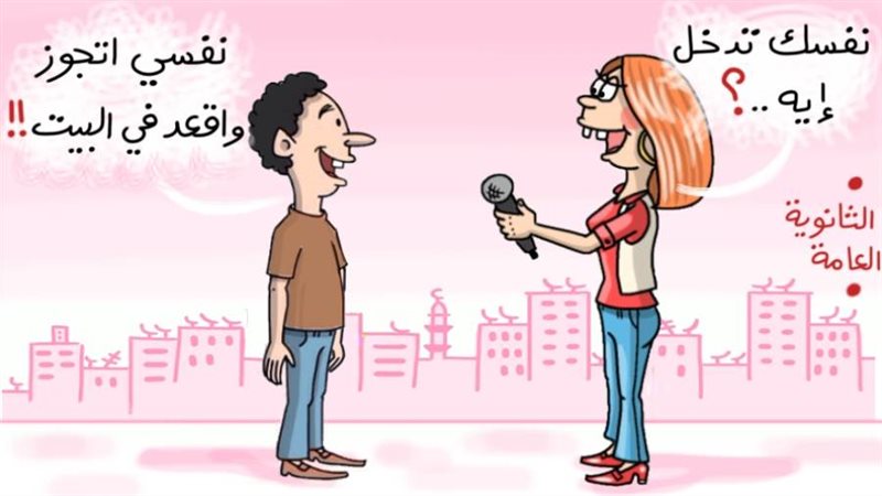 ريشة - أماني هاشم