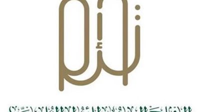 المملكة تنظم مؤتمرًا دوليًا بمناسبة مرور 30 عامًا على انطلاق البرنامج السعودي للتوائم الملتصقة