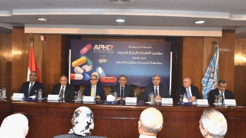 مؤتمر الأهرام