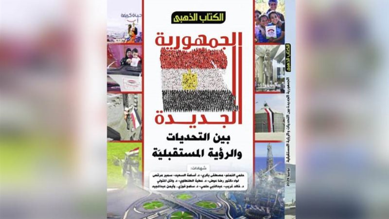 بوابة روز اليوسف