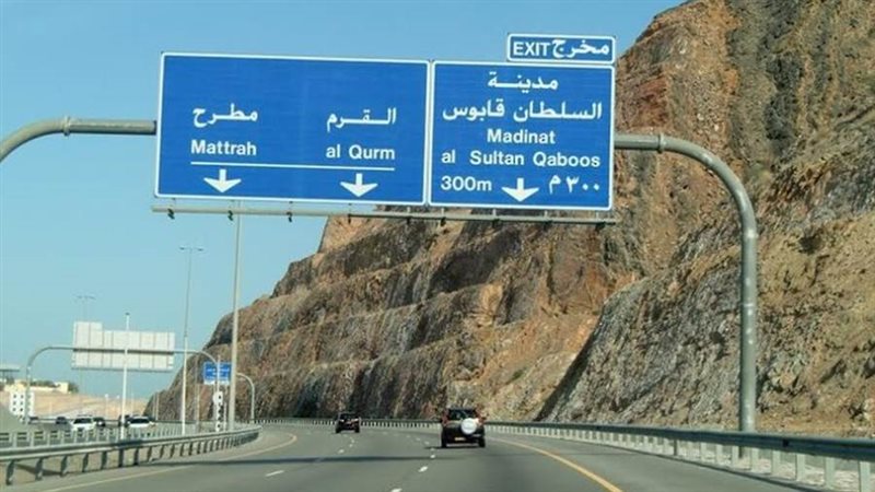 صورة من وكالة الأنباء