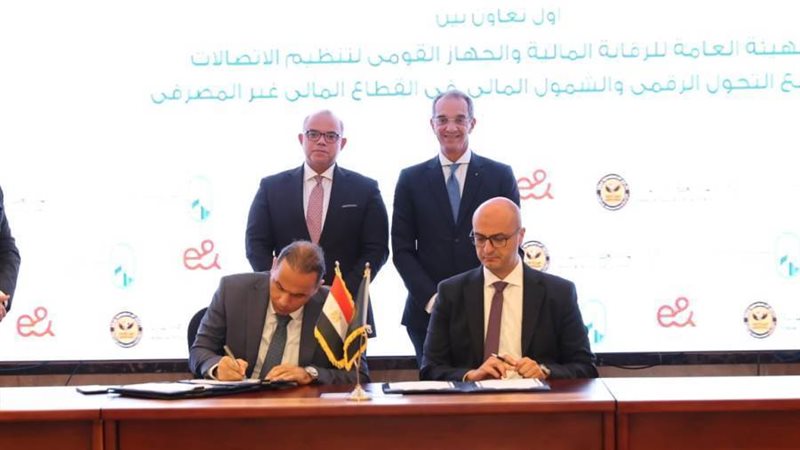 خلال التوقيع