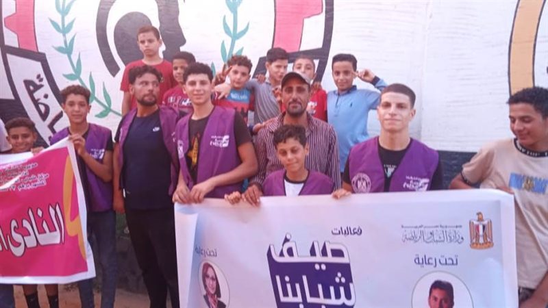 تدشين مبادرة صيف