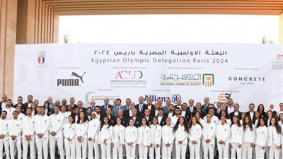 بالتاريخ والساعة.. مواعيد منافسات المصريين في أولمبياد باريس 2024