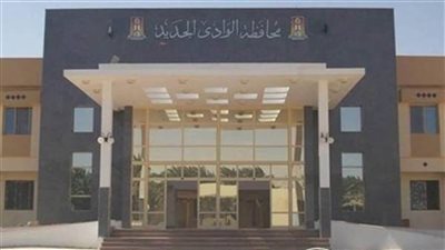 ننشر شروط وتفاصيل القبول بمدارس التمريض في الوادي الجديد