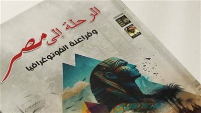 قصور الثقافة تصدر 