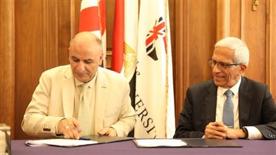 مذكرة تفاهم بين 