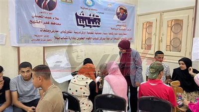 تنفيذ المعسكرات التدريبية لـ 